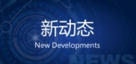 工業(yè)互聯(lián)網(wǎng)數(shù)據(jù)服務(wù) 云計(jì)算與大數(shù)據(jù)驅(qū)動(dòng)下的行業(yè)新標(biāo)配